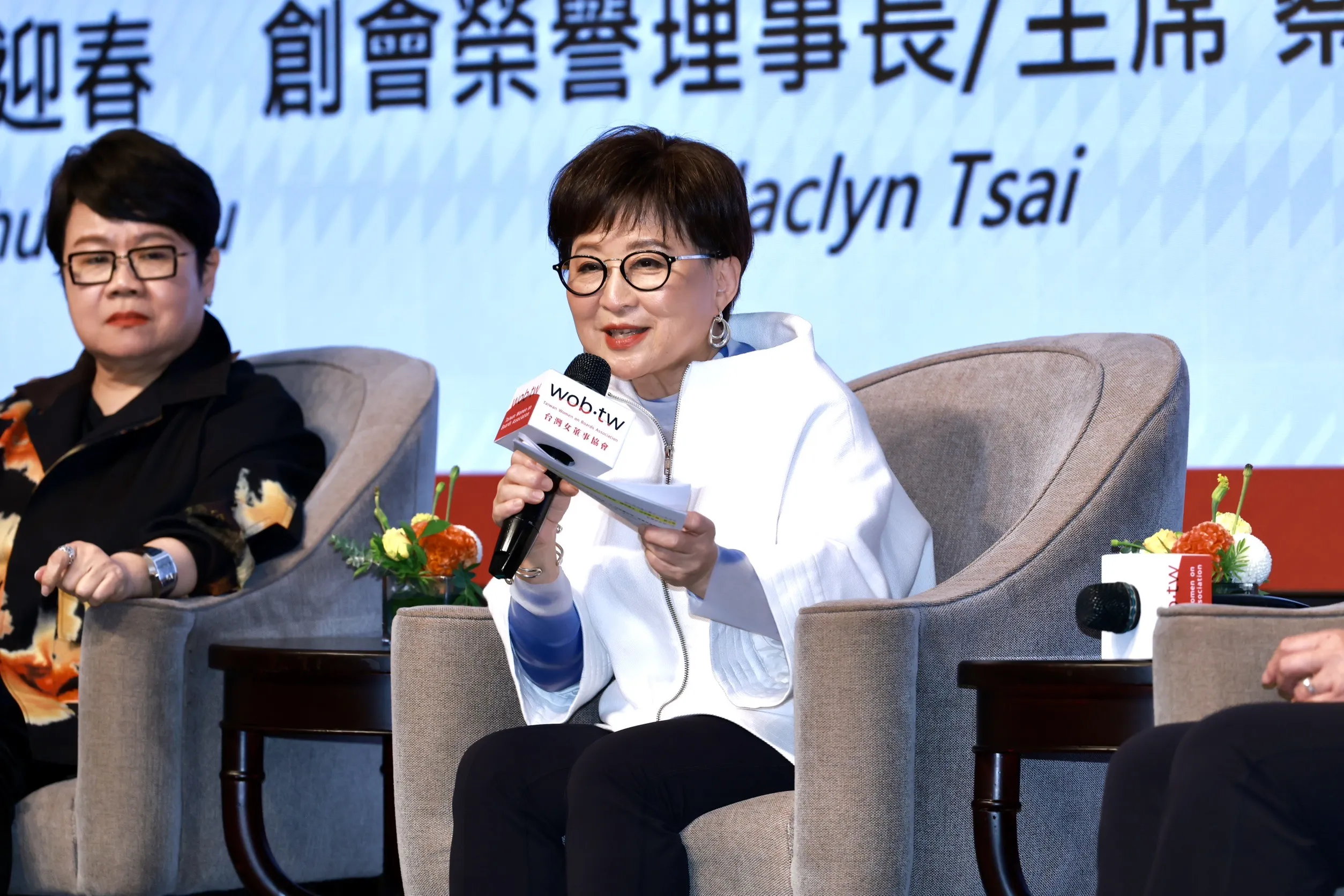 回應緯穎畸零股之亂　董座洪麗寗現身這樣說！