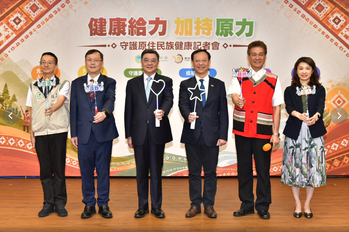疾管署長羅一鈞(左起)、常務次長莊人祥、行政院長卓榮泰、衛福部長石崇良、原民會政務副主委陳義信、國健署長沈靜芬等一同出席守護原住民族健康記者會。(衛福部提供)