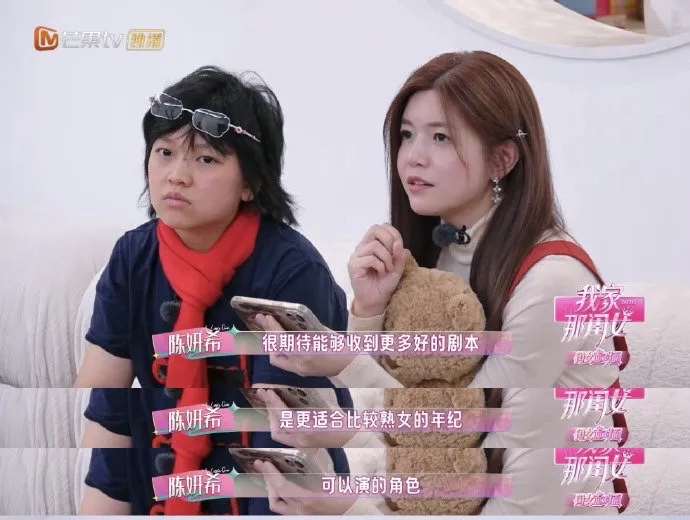 被酸「演技單一只適合演甜妹」　陳妍希霸氣回應：你這樣認為是你的問題