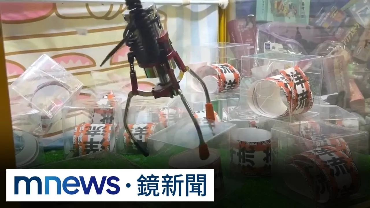 獨家／「口袋順起來」！不夾娃夾「洋流飄帶」　律師：取物價=商品價