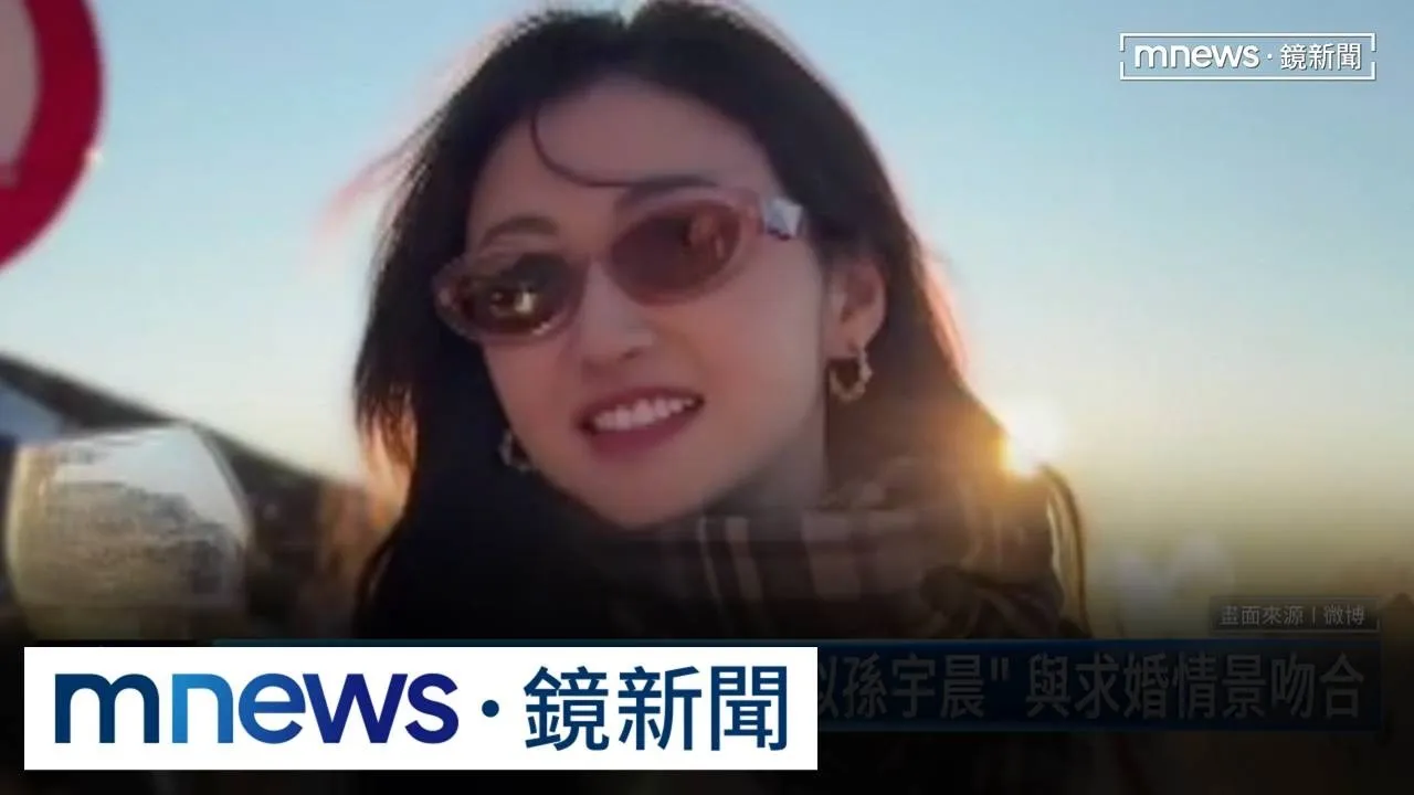 中國富豪孫宇晨爆景甜收錢代孕　突發文：只希望她好