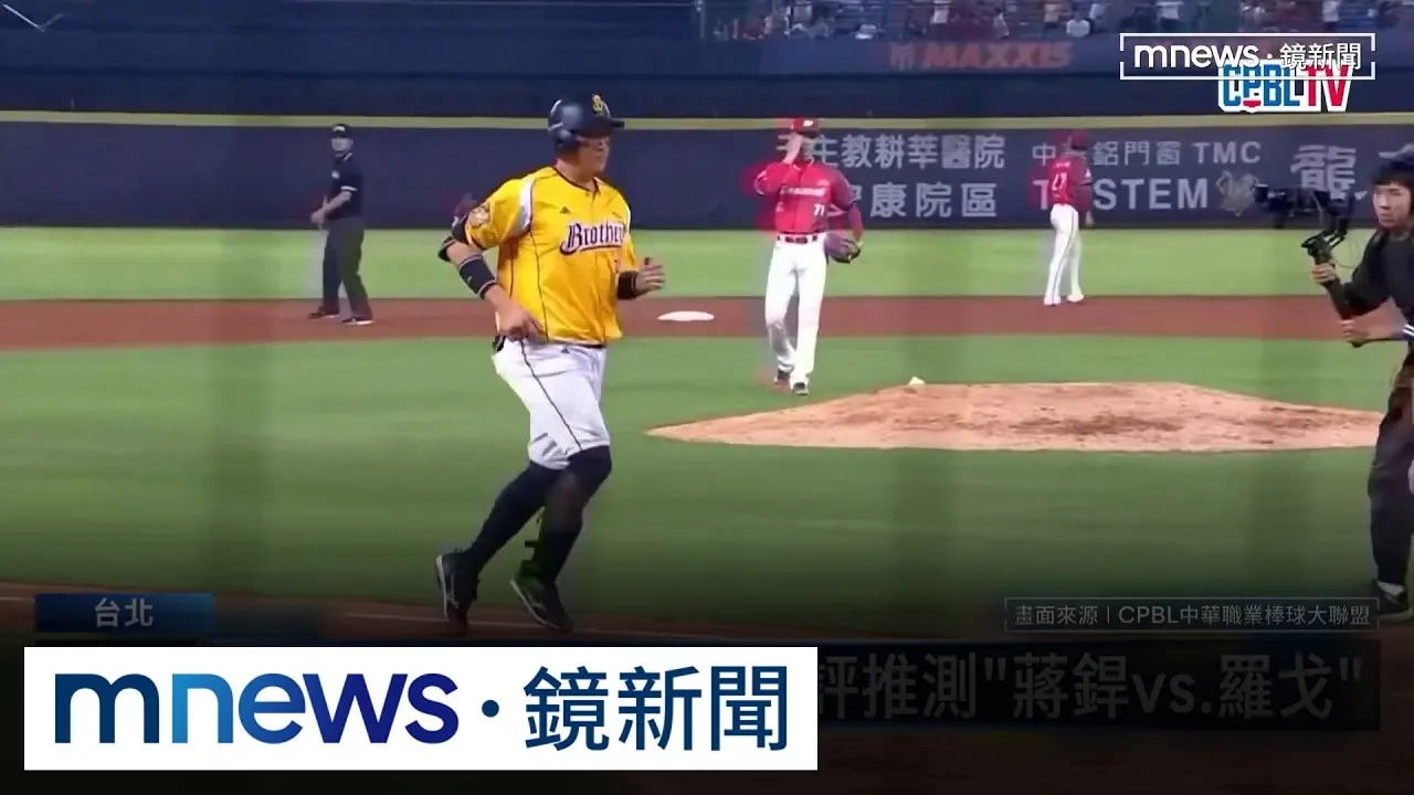 中職37年來首次！　「龍象大戰」闖入台灣大賽