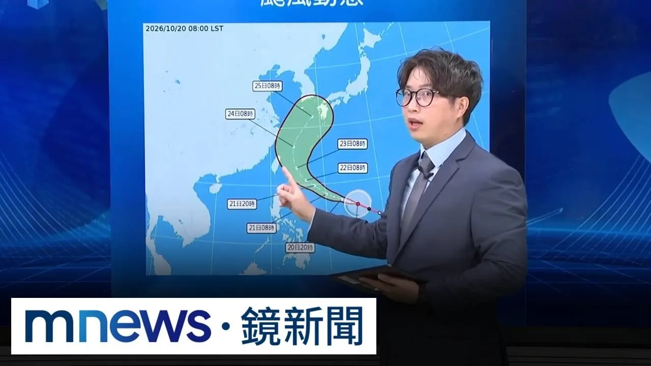 強颱薔琵「再增強」路徑曝！　氣象署估最快週三深夜發海警