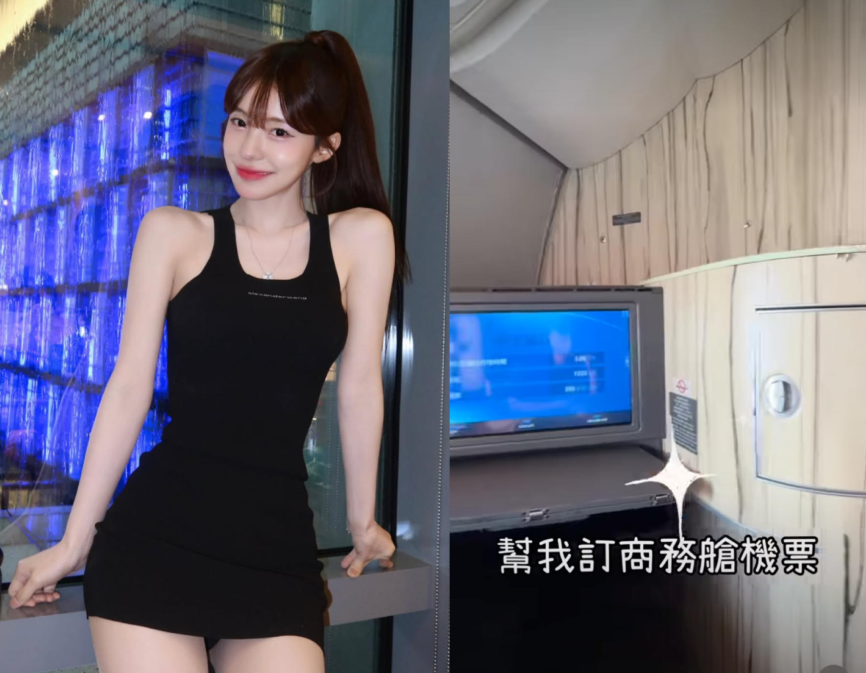經紀人時隔2年返鄉！李多慧霸氣「包辦商務艙」　網羨：神仙老闆