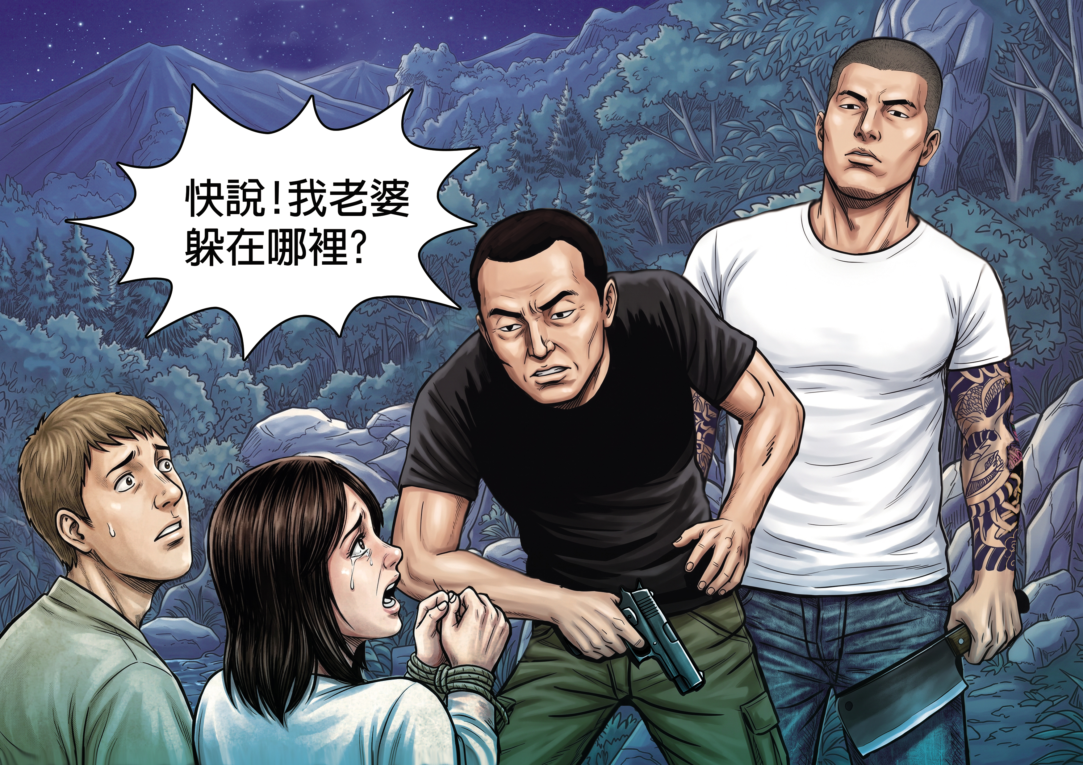 沈文賓跟弟弟押走妻子的友人潘女及呂男,逼問妻子的下落。(示意畫面,AI繪圖Firefly生成,本刊美術組後製)