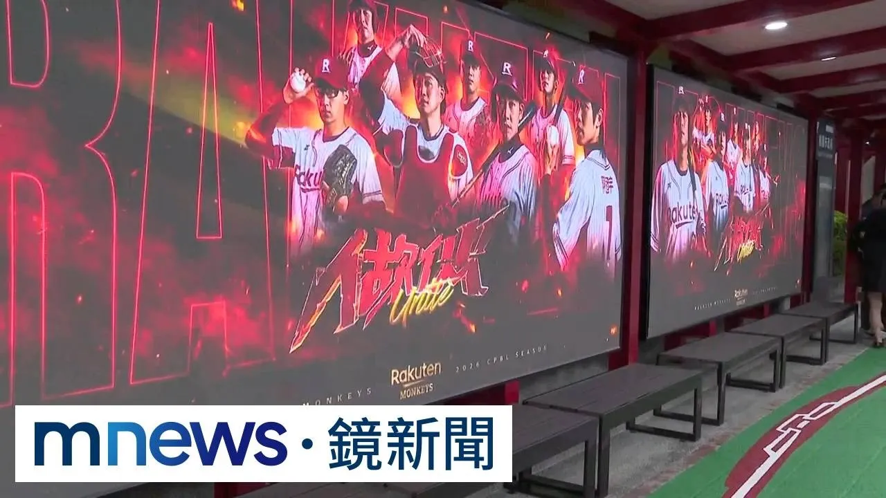 全運會10月桃園登場　候車亭融入樂天桃猿元素迎接賽事