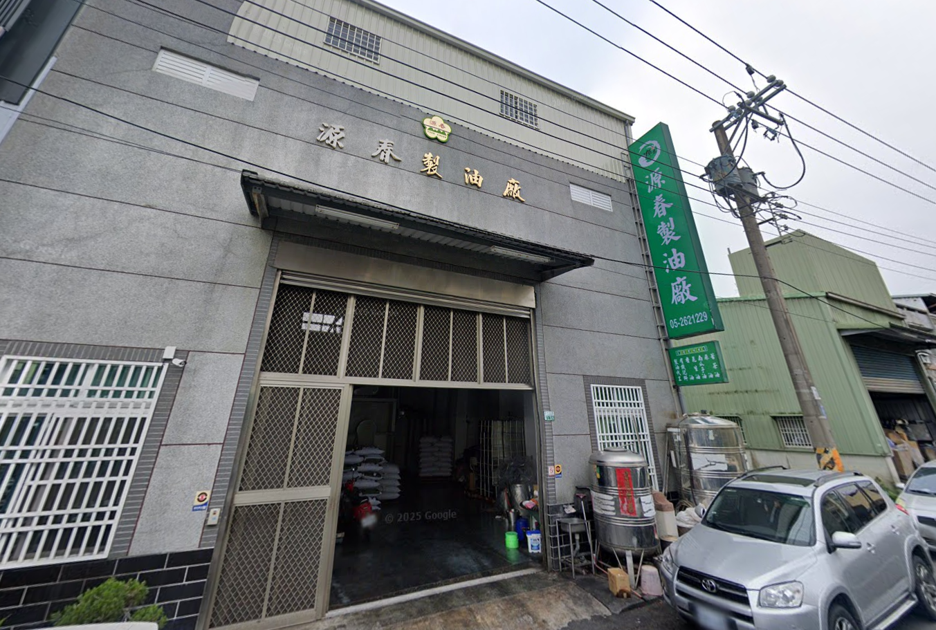 致癌苦茶油源頭曝光！8批不合格全來自源春製油廠　檢警介入追查