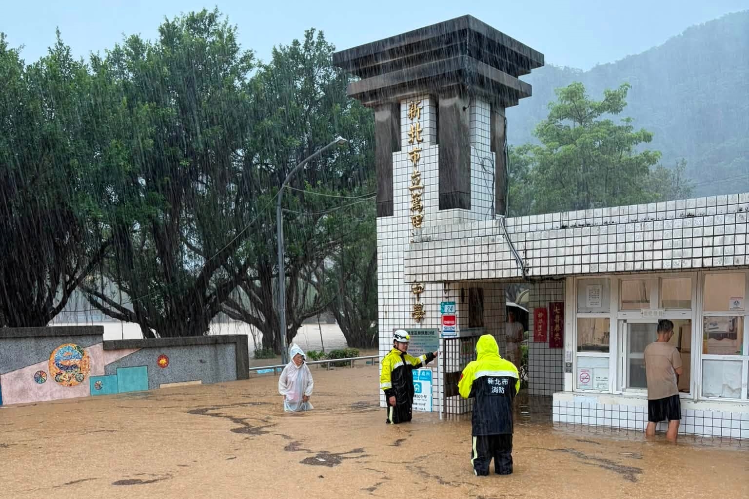 受颱風外圍環流與低壓帶雙重夾擊,新北市北海岸及東側地區今降下致災性豪雨。(翻攝自新北市立萬里國民中學臉書)