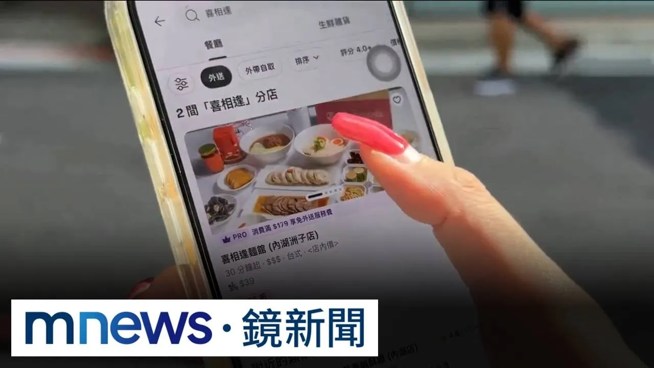 獨家／私廚「喜相逢麵店」有外送了！卻被抓包「雲端廚房」製餐