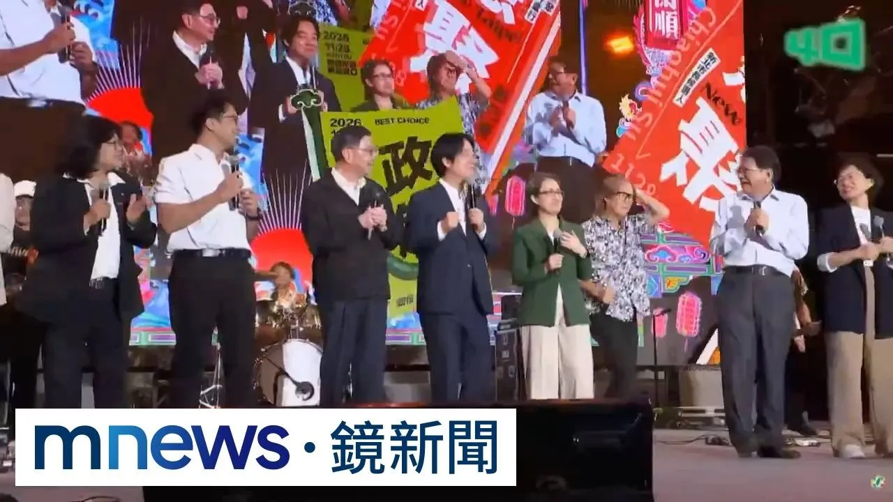 創黨40週年！　音樂會「洋流」來襲　總統開金嗓