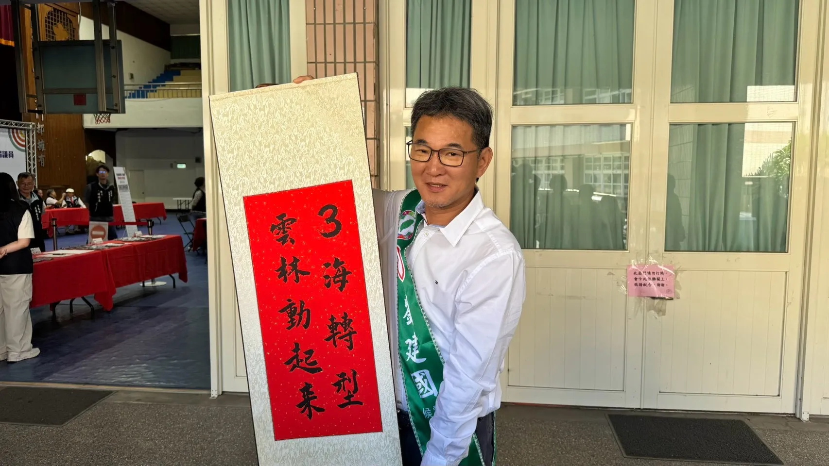劉建國抽中3號高喊「3海轉型、雲林動起來」　與沈伯洋同號次盼正向選戰