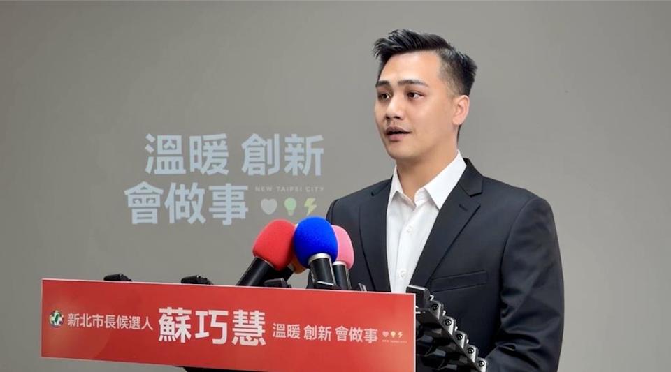 馬亨亨.夷將批評民眾黨「冷飯熱炒」舊案。(蘇巧慧競辦提供)
