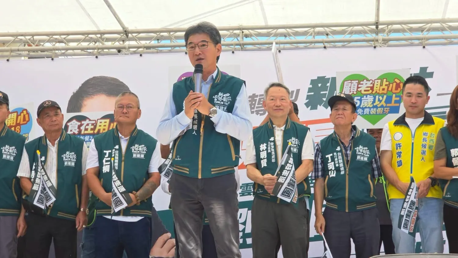劉建國批雲林發展「大卡卡」　台西競總成立喊打造「雲林流」