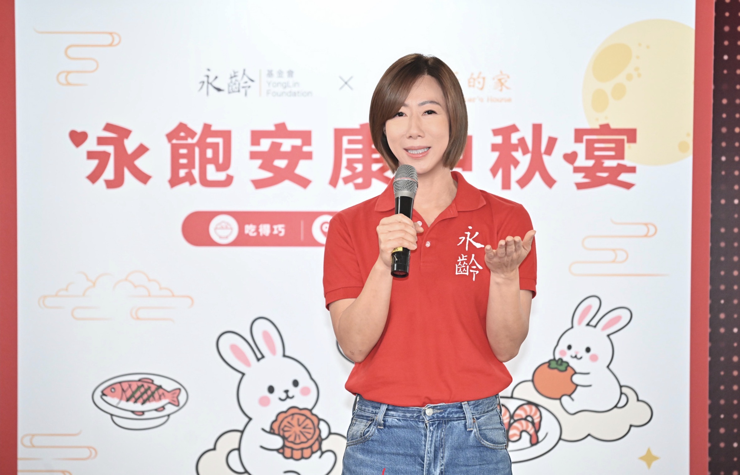 永齡基金會執行長郭曉玲出席「永飽安康」中秋宴,送上柚子陪長輩過節。(永齡基金會提供)