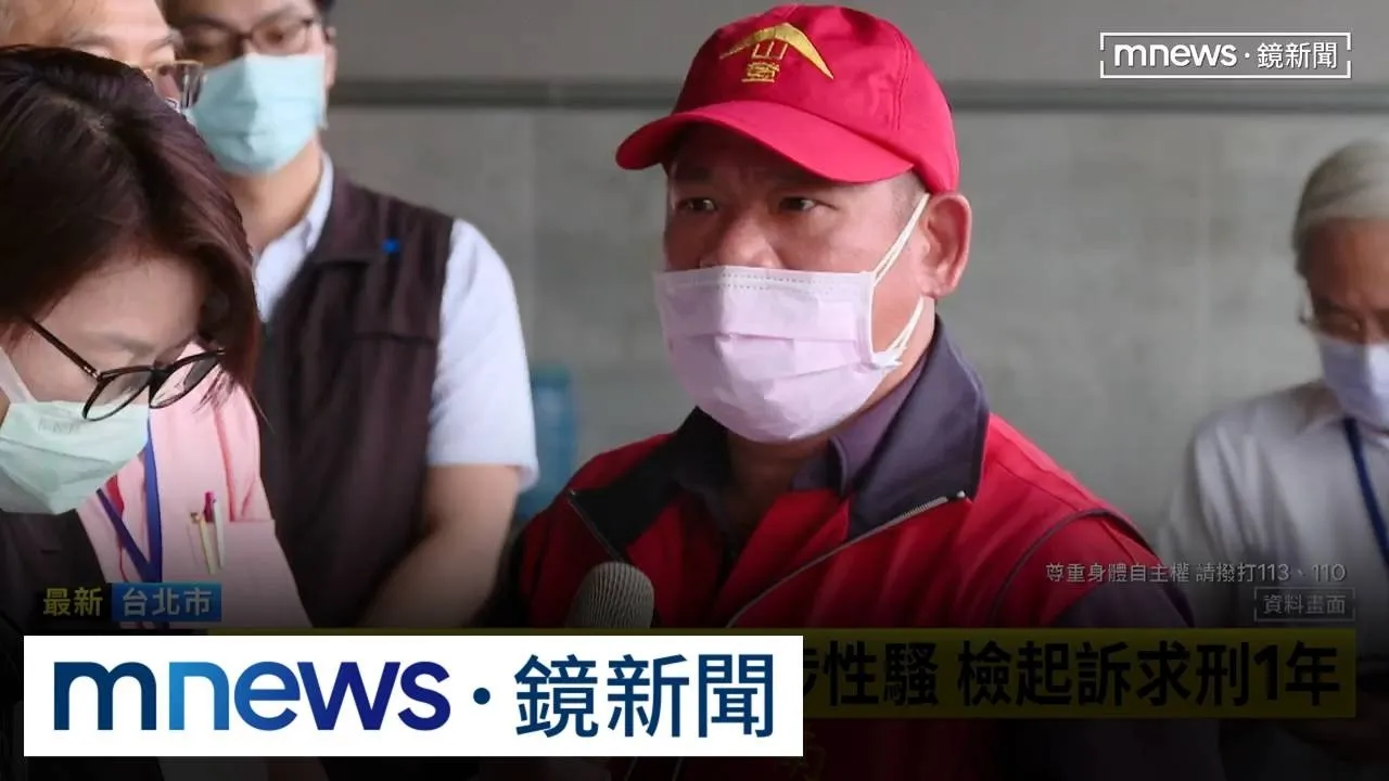 環南市場會長林勝東涉性騷　檢起訴求刑1年