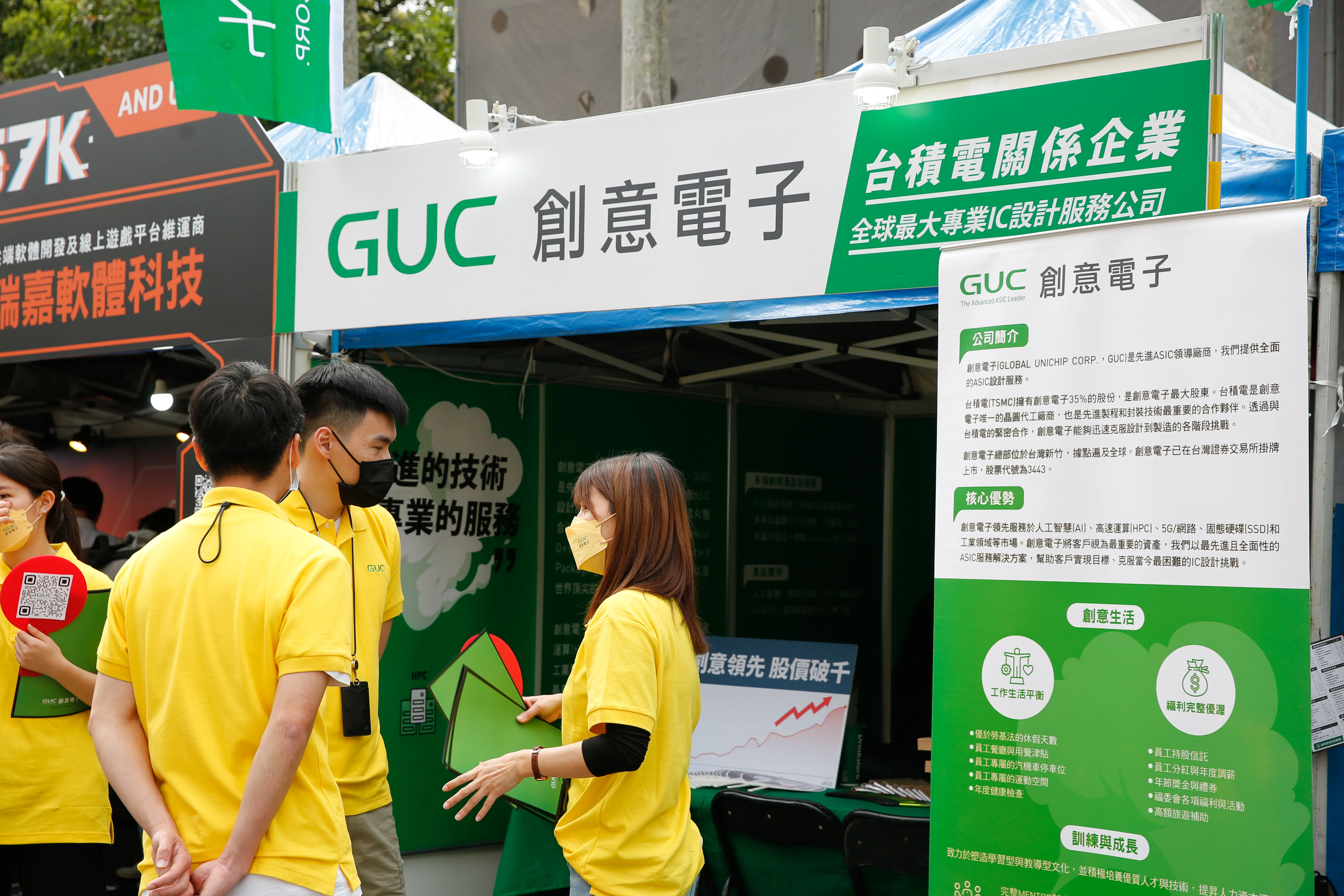 AI自研晶片夯1／AI下一波飆股藏在哪？  法人揭ASIC商機擴散3大領域
