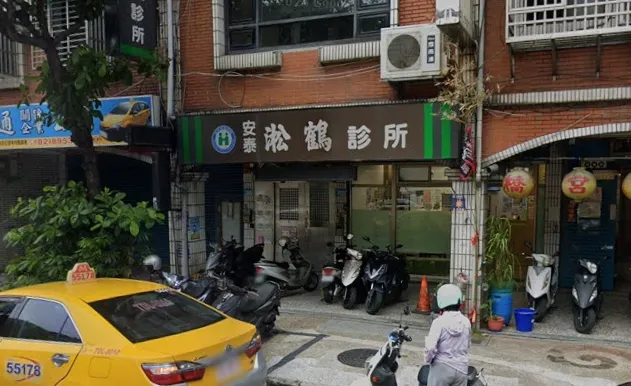 安泰淞鶴診所11人群聚感染C肝！　附近居民爆「1行為」：出事根本不意外