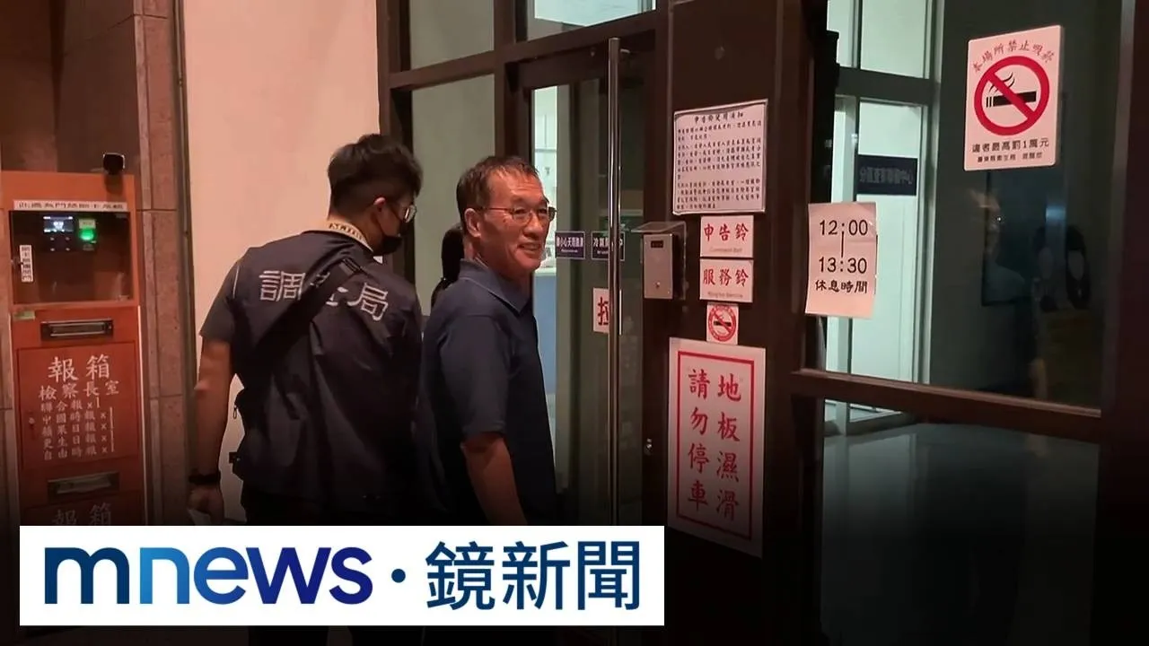 涉為台東議長家族渡假村拓寬路　農業處長遭聲押