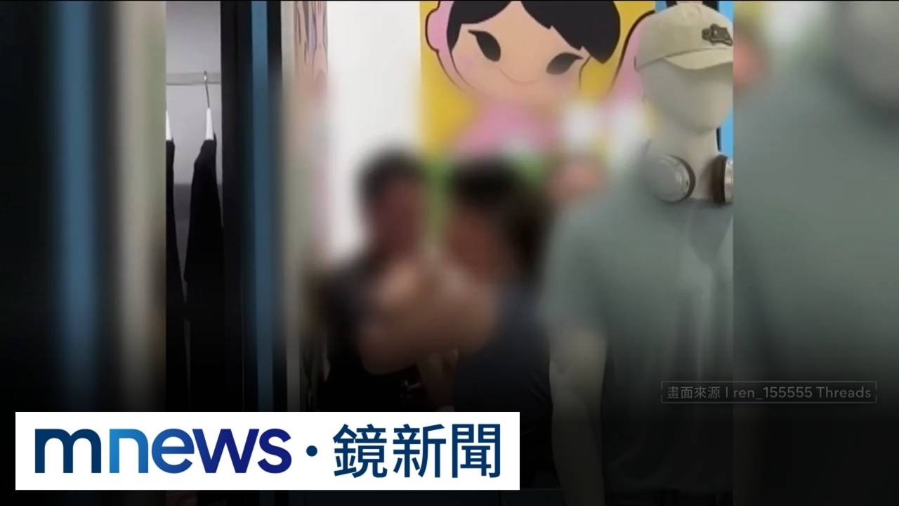 夫妻百貨拿包包爆衝突　休假警目擊急call同仁支援
