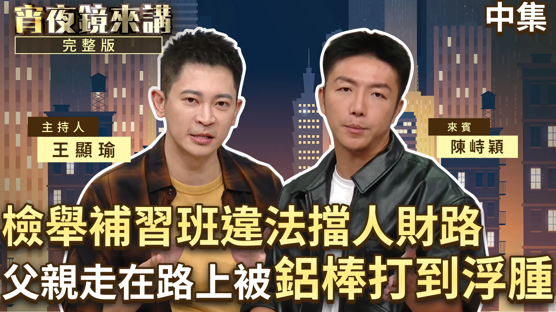 門縫溢出異常惡臭　獨居老婦過身無人善後　台北市政府所有單位狂踢皮球　華興里長陳峙穎氣到哽咽｜中集