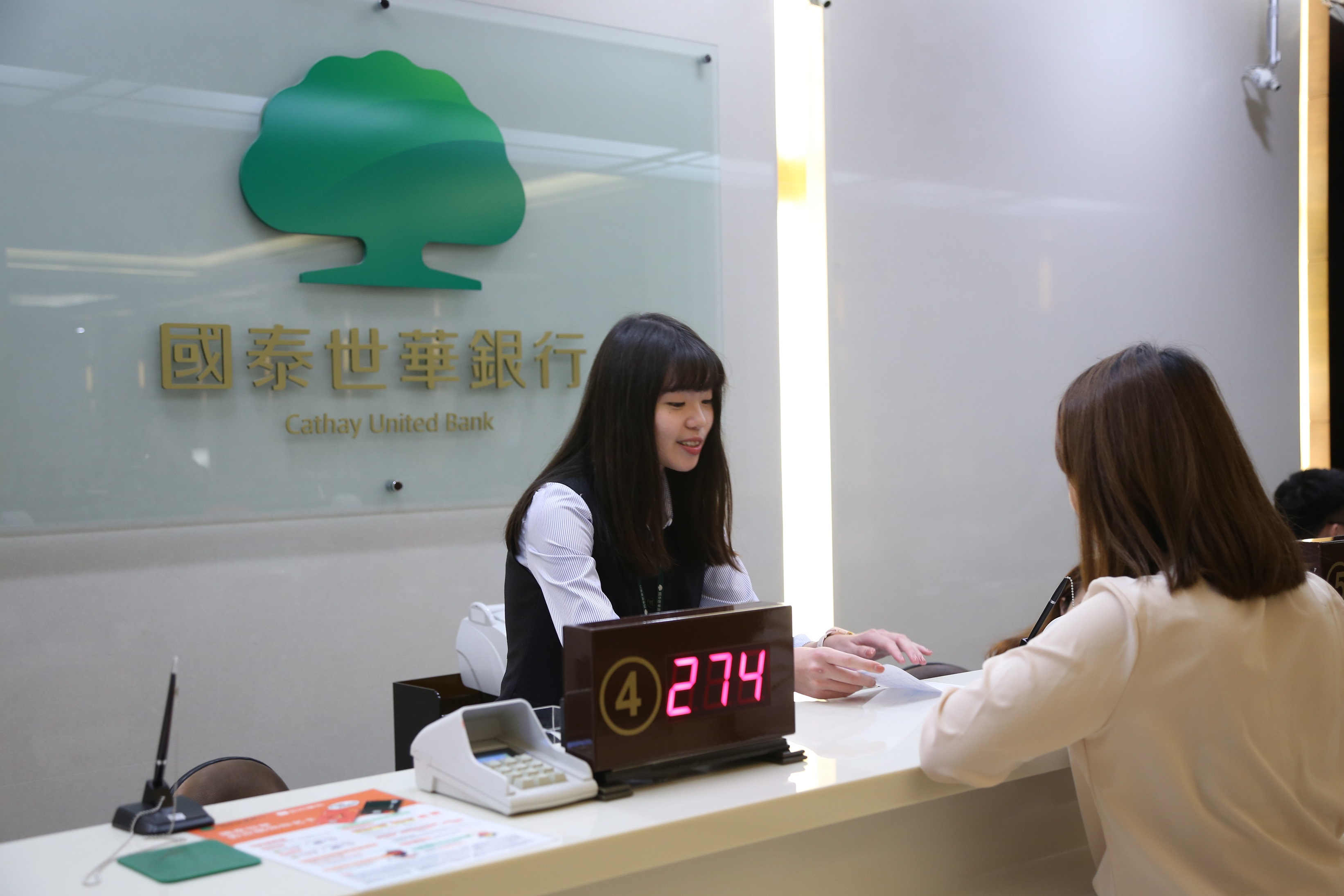 國泰世華銀行提醒,詐騙樣態不斷演進,面對各方訊息應抱持「零信任」態度。(國泰世華銀行提供)