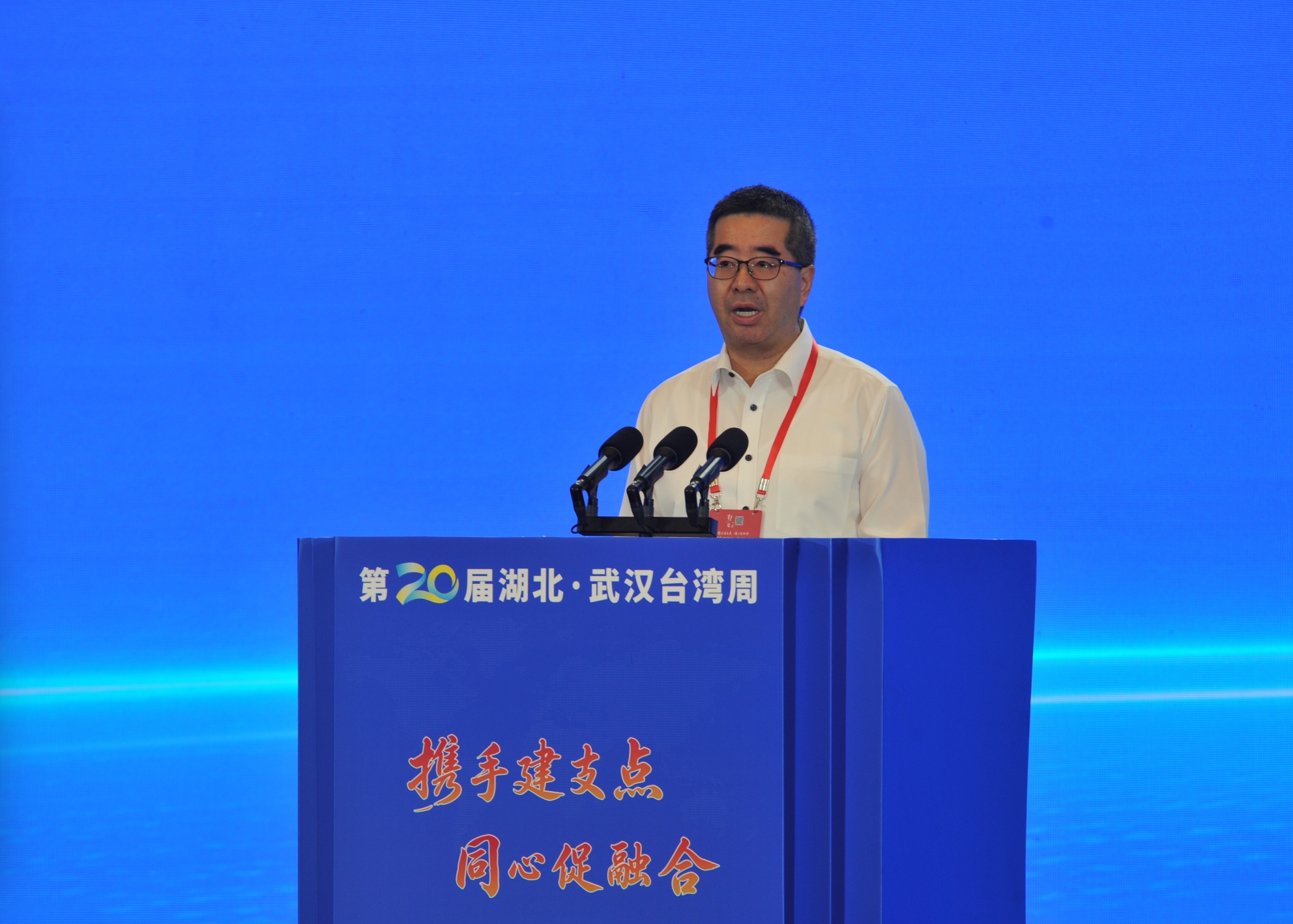 蕭旭岑出席「第20屆湖北、武漢台灣週」開幕式。(國民黨提供)