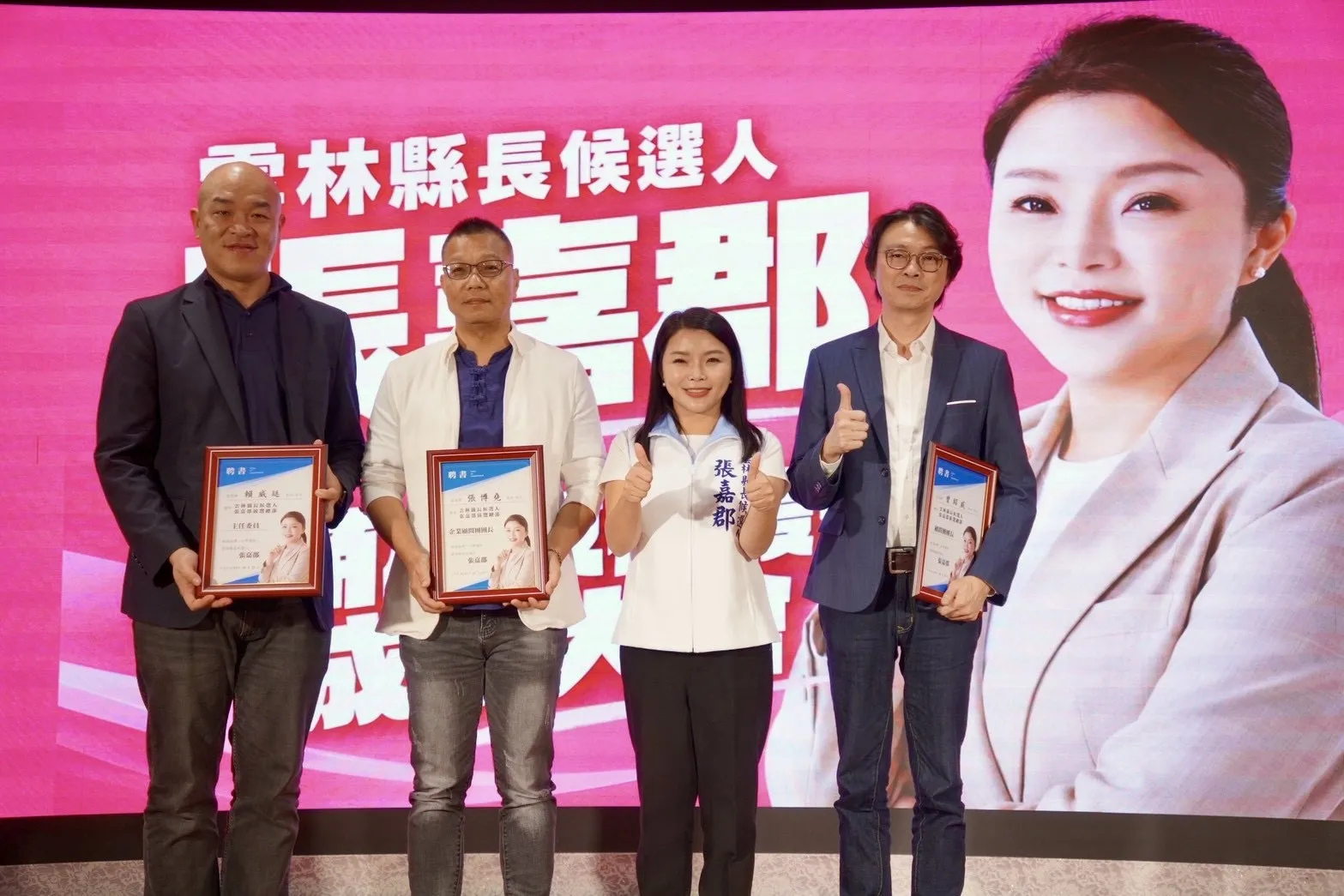 張嘉郡拋青年6大政策　每年加碼1億預算助青年返鄉創業　