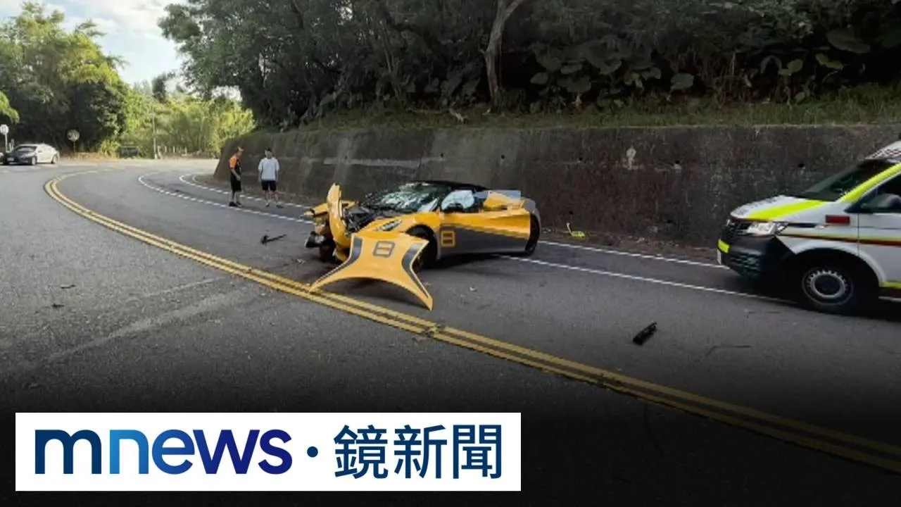 600多萬蓮花跑車自撞山壁　引擎蓋整片掉落車頭撞爛