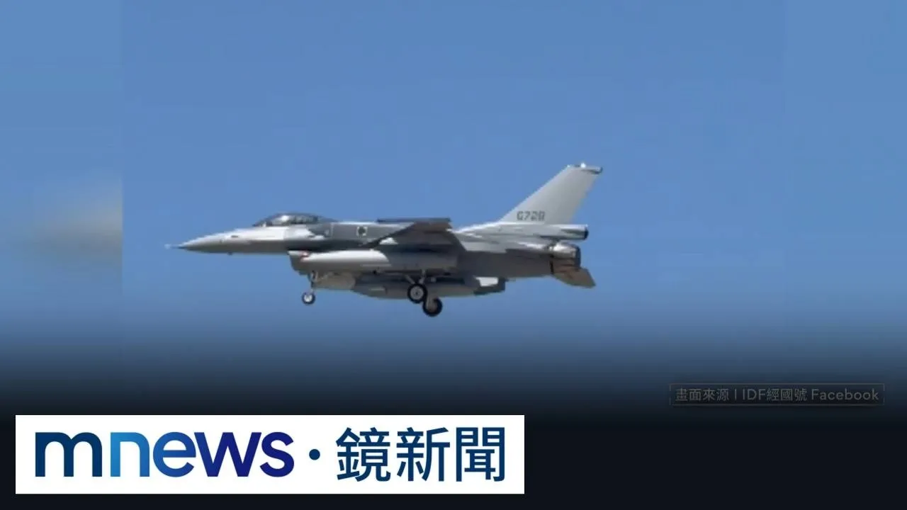 新型F-16V滯留夏威夷近月　軍中傳出受川習會影響