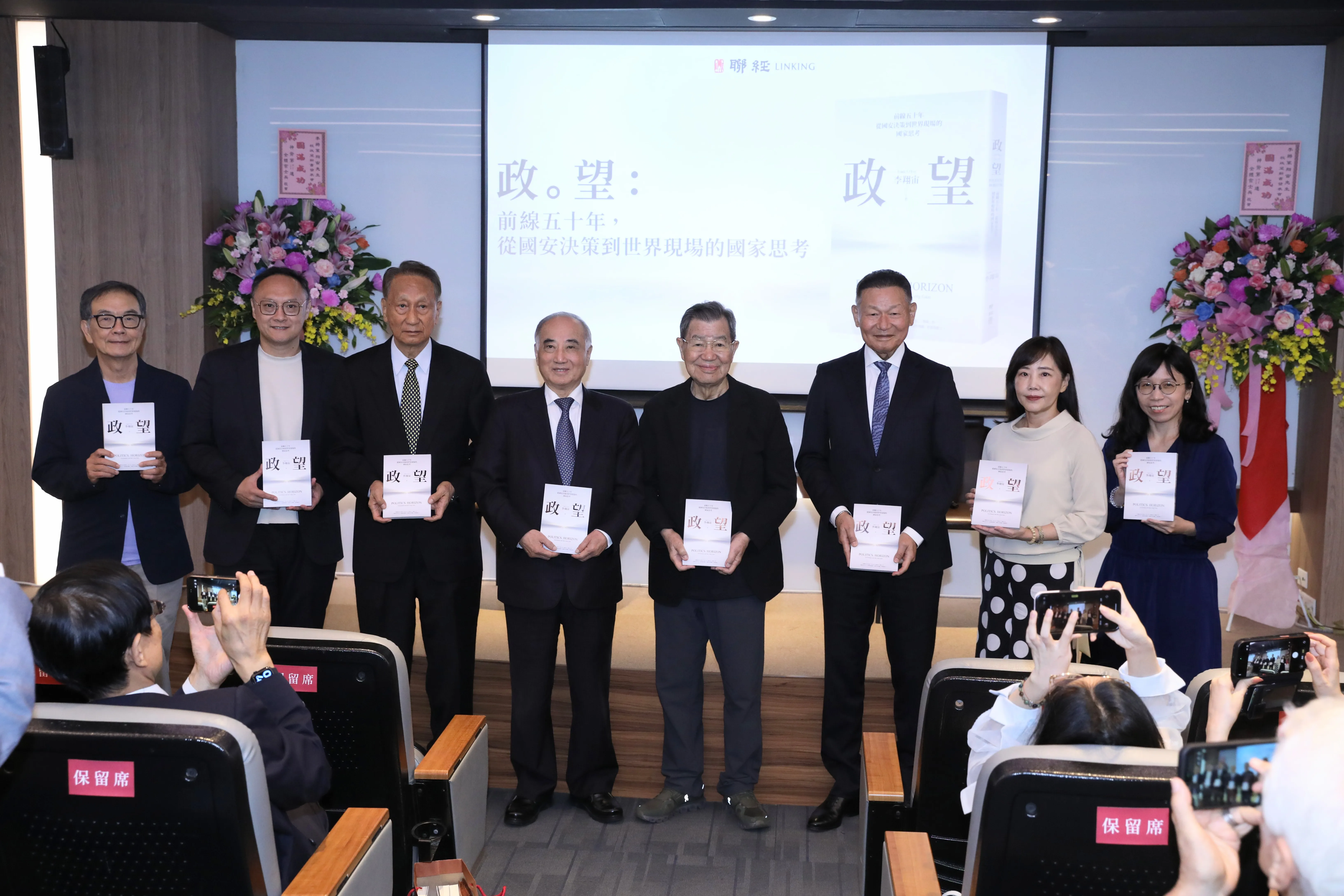 「蔣經國要幫我介紹女朋友」李翔宙新書發表會暢談五任「總統觀察員」心路