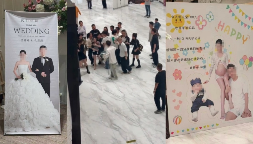 一名男子竟在同一天、同一家飯店內,分別與新娘舉行婚禮,並與前女友為非婚生子女舉辦百日宴,誇張行徑引發兩家親屬爆發糾紛並驚動當地警方。(翻攝自微博)