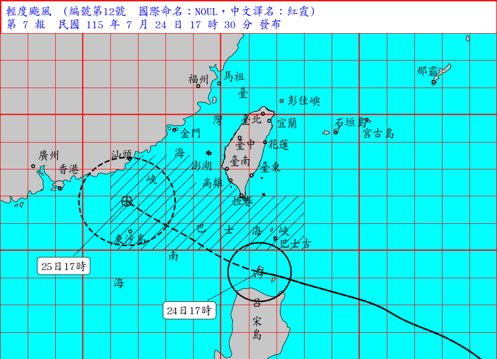 輕颱「紅霞」明日最接近台灣。(中央氣象署提供)