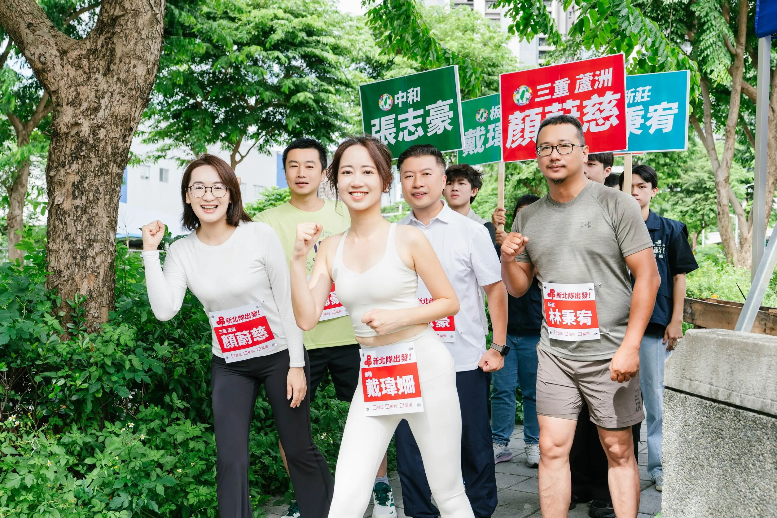 新北綠營5議員換上運動裝登記   戴瑋姍：為市政加速、服務不停歇
