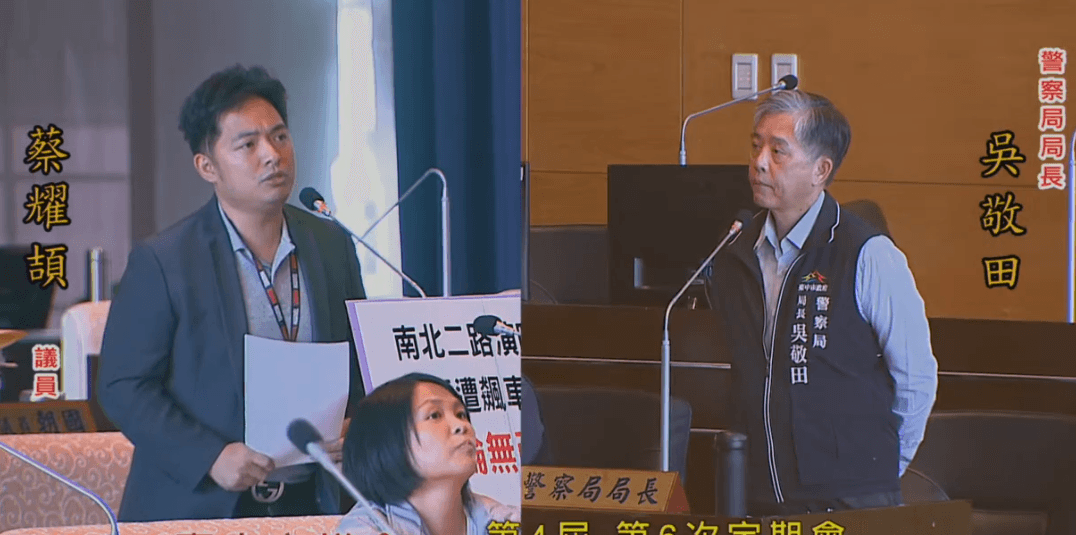 蔡耀頡(左)針對飆車噪音演變暴力事件,質詢吳敬田(右)。(翻攝自台中市議會YT)