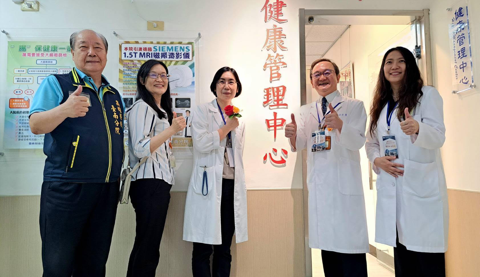 高雄榮民總醫院台南分院舉辦「健康管理中心開幕暨揭牌典禮」,正式宣告預防醫學服務再升級。(高雄榮總台南分院提供)