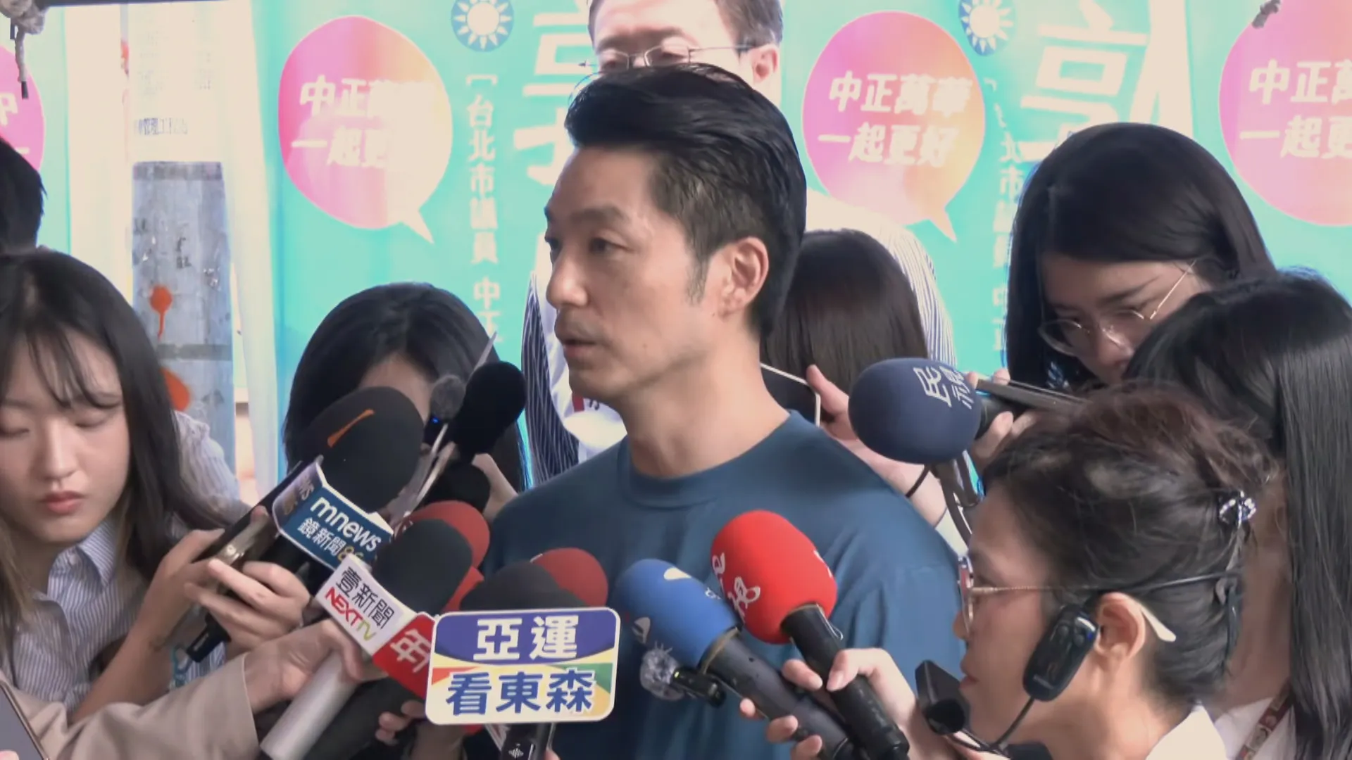 沈伯洋談反毒「毒品、藥品都是藥物」　蔣萬安：毒品就是紅線