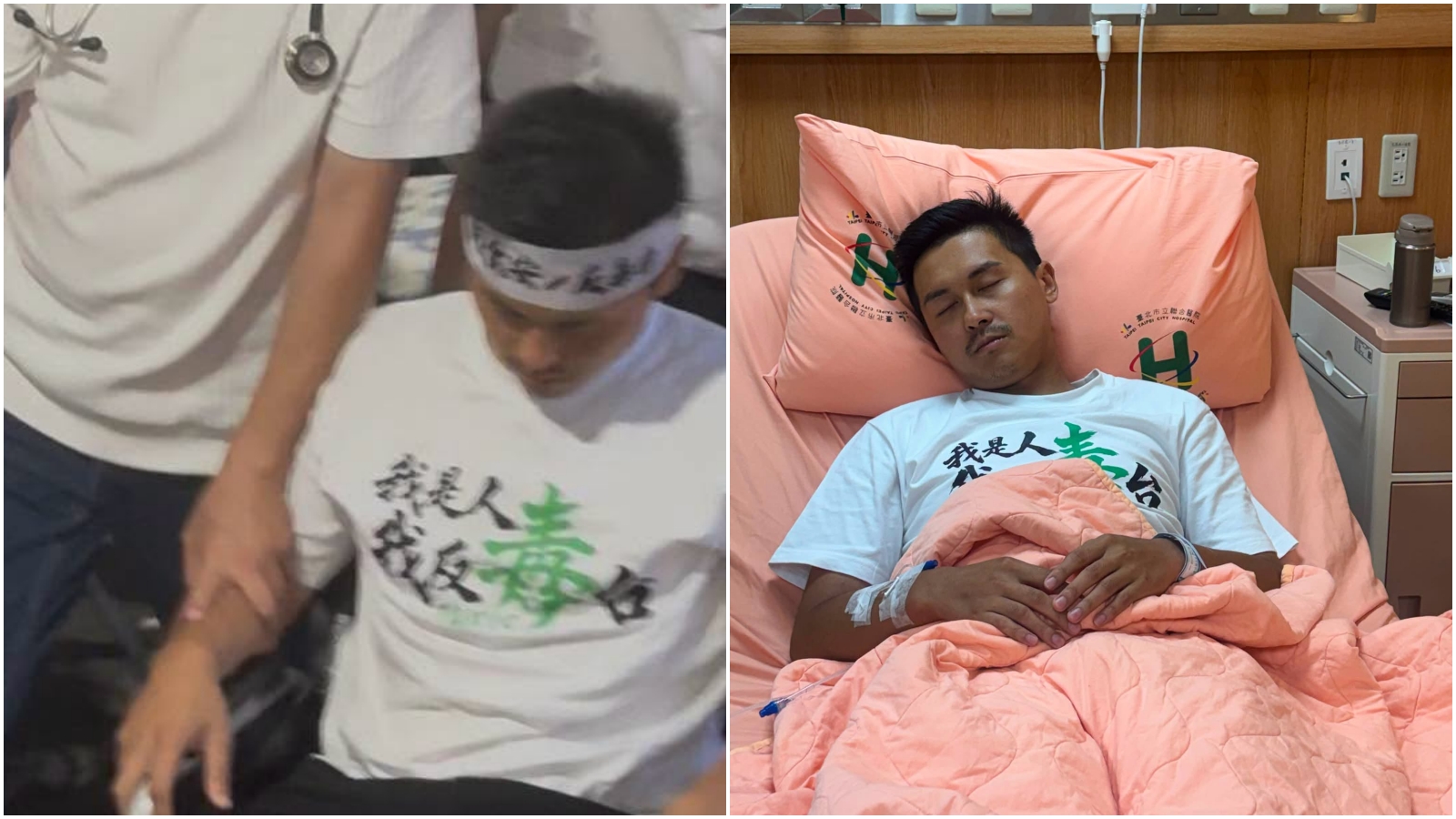 何元楷絕食被強制送醫,緊急「灌食葡萄糖」住院畫面曝光。(翻攝羅智強、何元楷臉書)