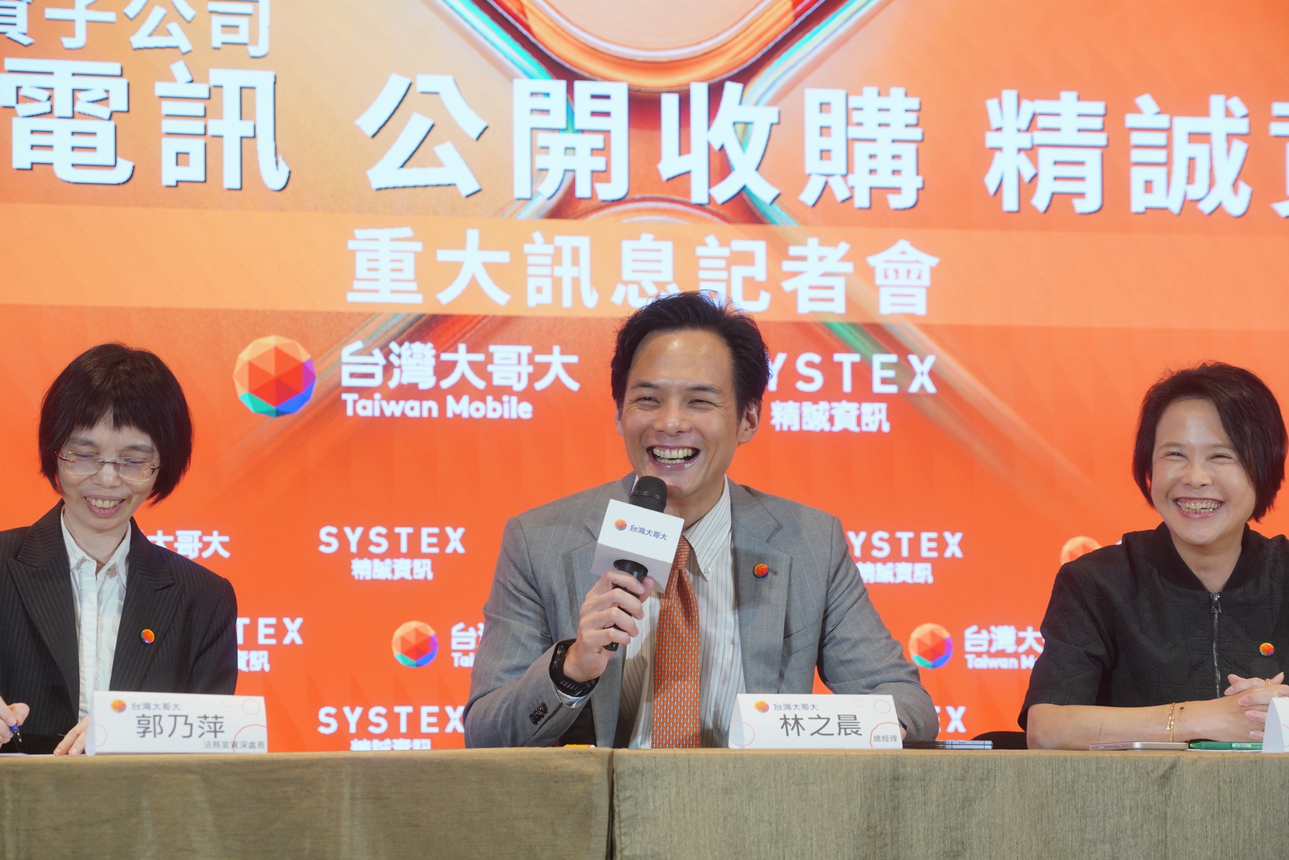 台灣大哥大上週宣布將以公開收購方式取得精誠資訊股份。