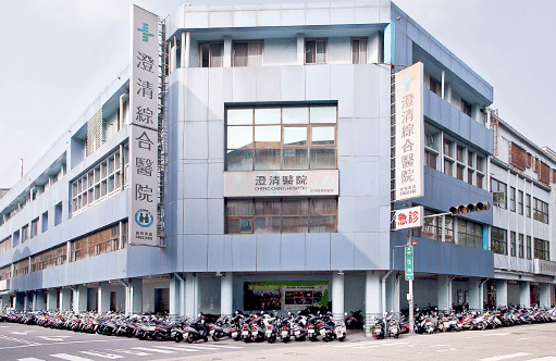 台中市中區澄清綜合醫院急診醫護,今早遭到過去保全同事攻擊。(翻攝澄清醫院官網)