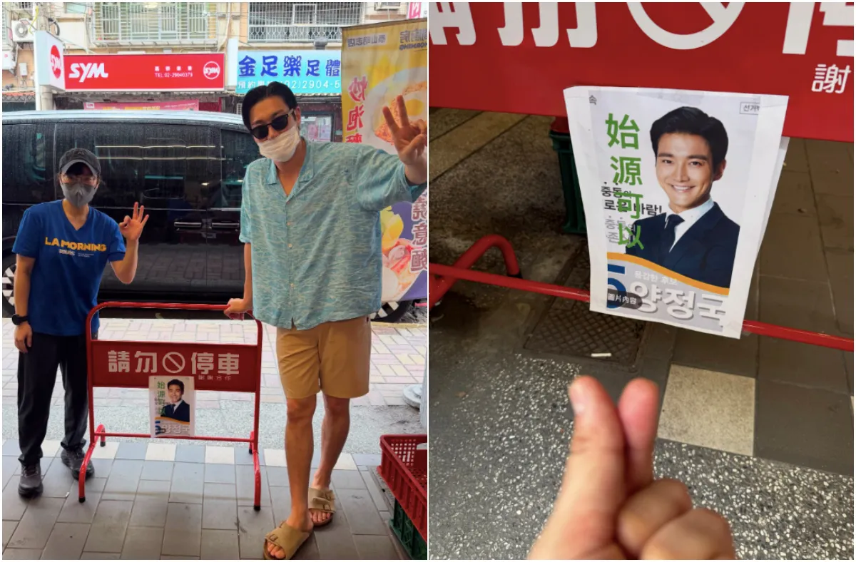 只有崔始源能停！本尊好奇找上門親問：停車可以嗎　新北店員粉樂壞