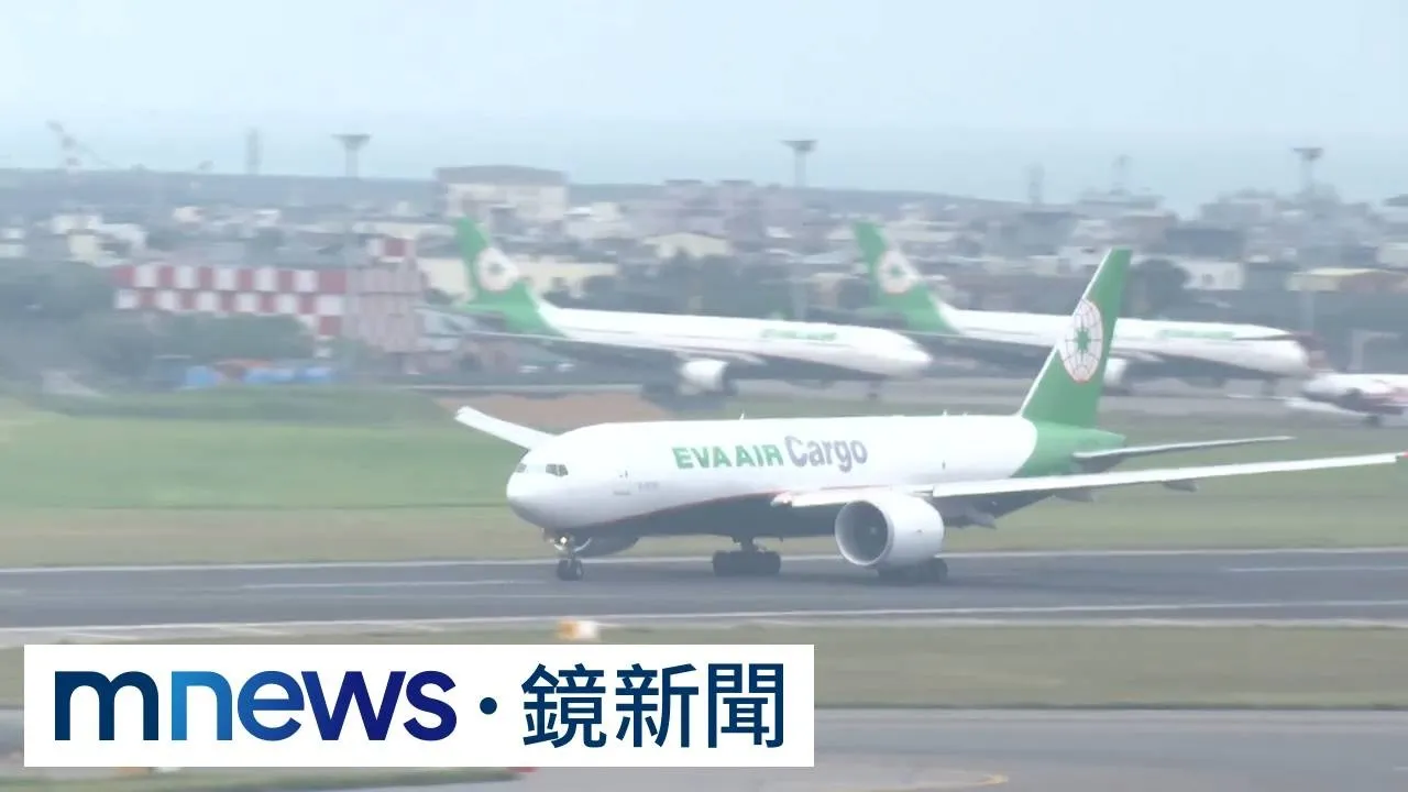 獨家／紐約回台「人落地、行李延」乘客崩潰！　專家曝關鍵：強烈逆風