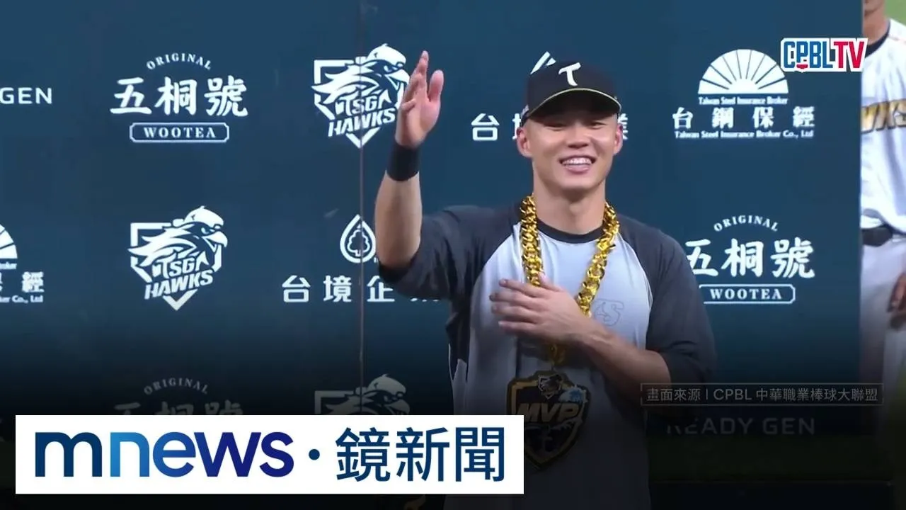 王柏融10局下敲「再見安」　台鋼7:6氣走樂天