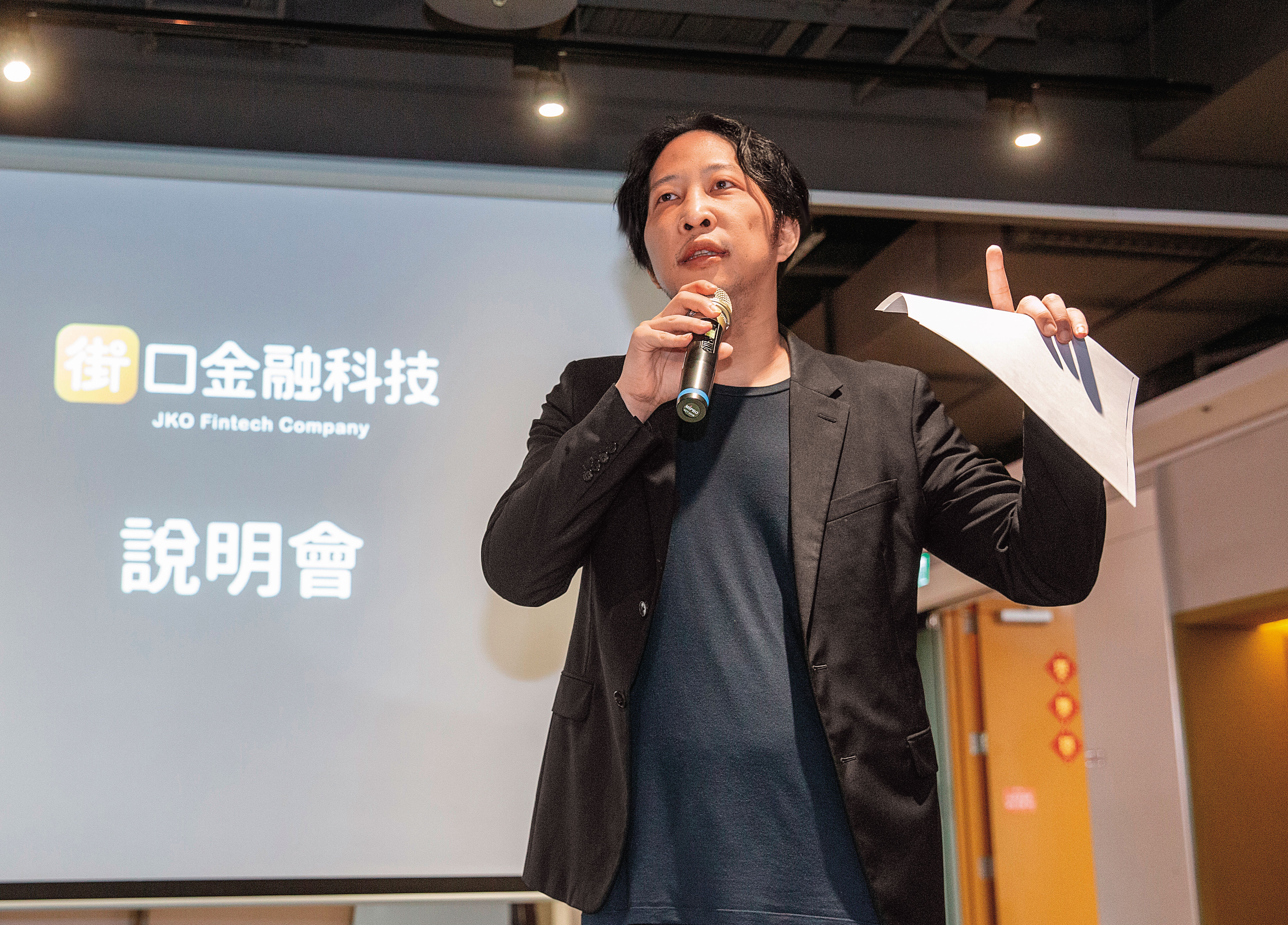 街口支付創辦人胡亦嘉涉原油基金弊案,庭審中對檢察官比中指,成為重判原因之一。