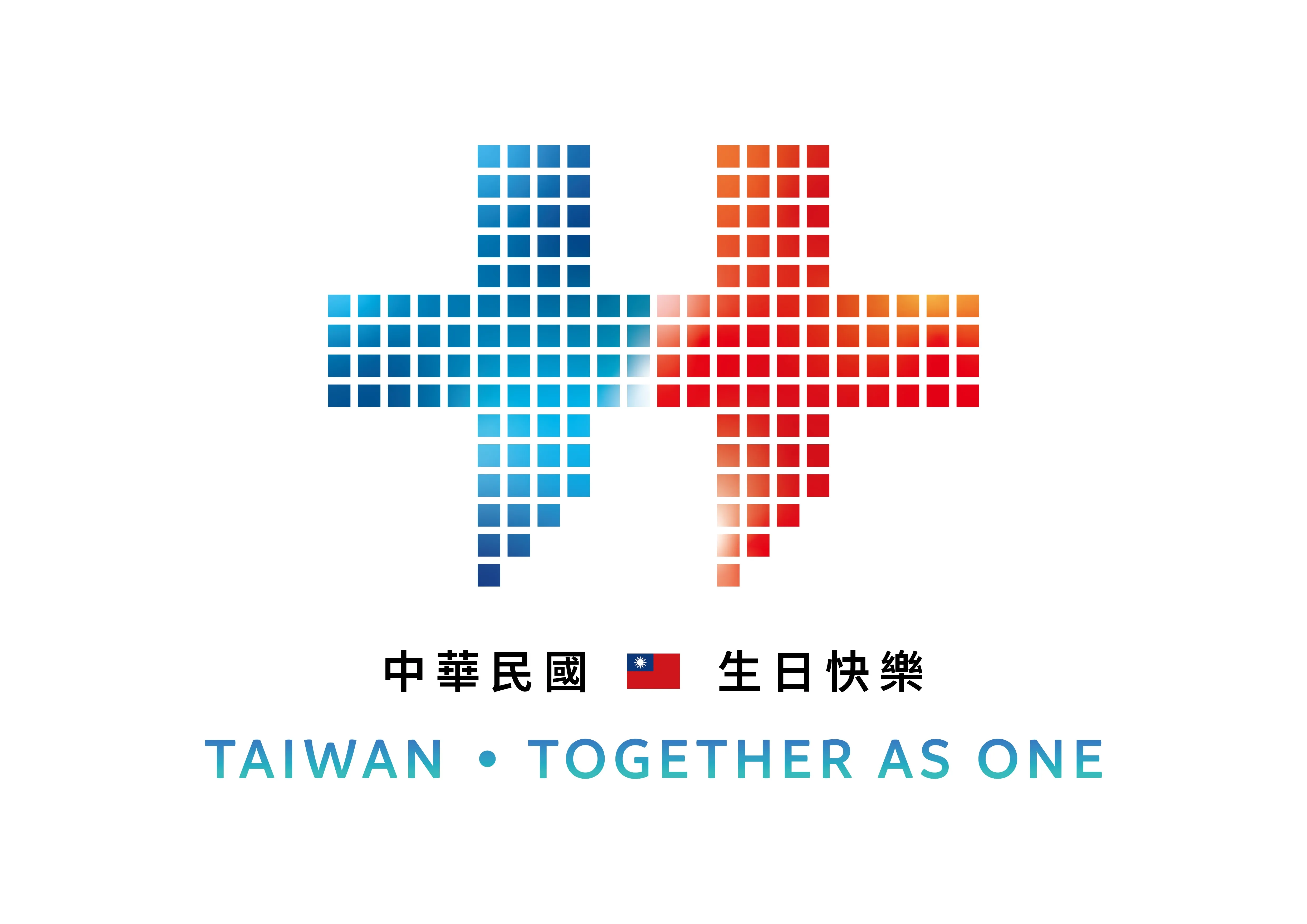 國慶主視覺出爐！晶片矩陣匯聚雙十　設計師連3年匿名