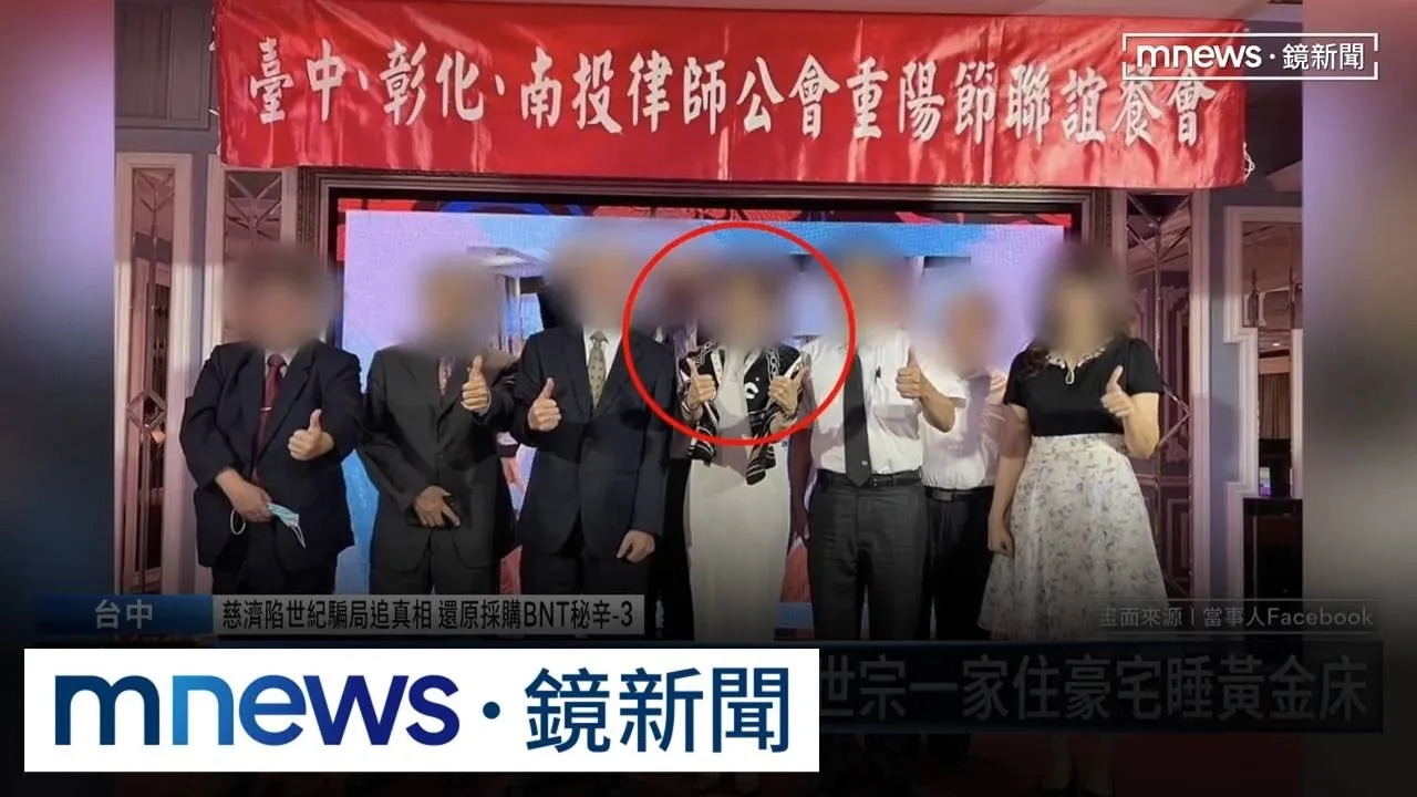 律師勾師父住豪宅啖鮑魚龍蝦　爆下令信徒「三餐喝精油」