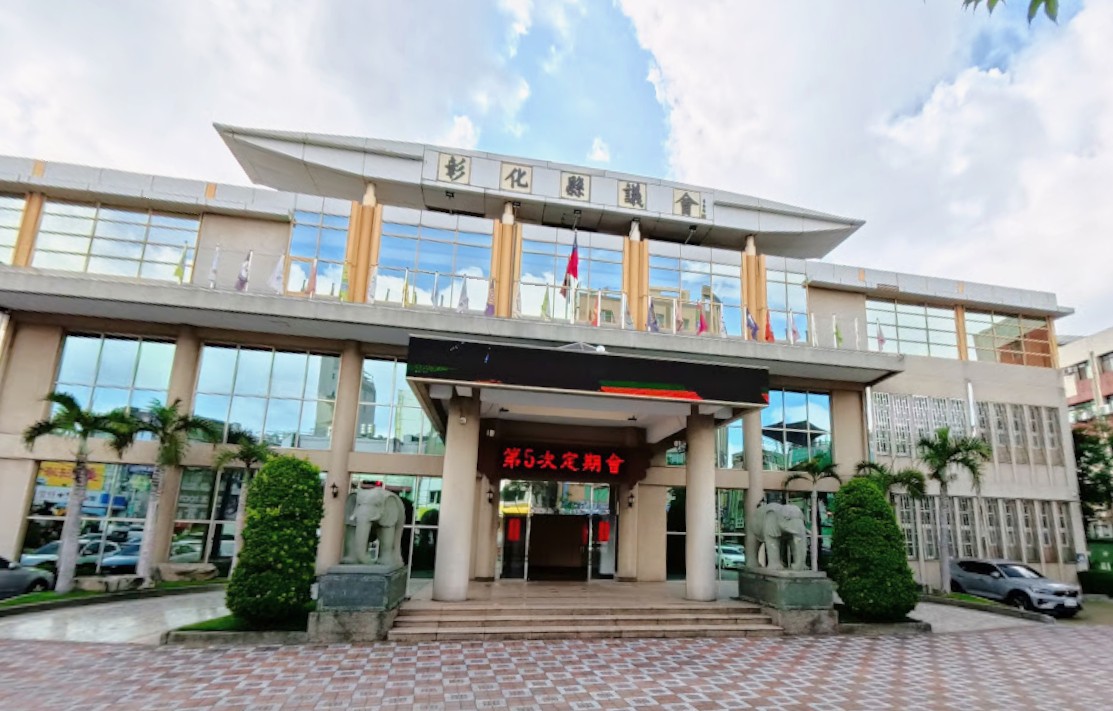 彰化縣議會高層涉安屋案遭搜索。(google map)