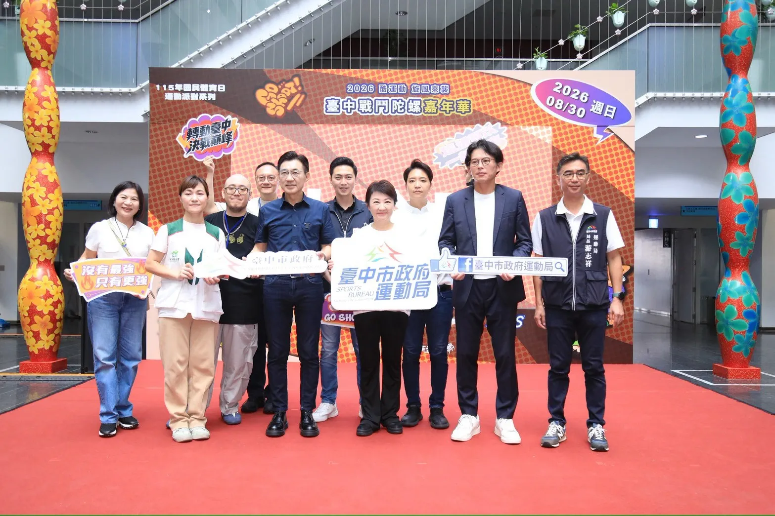 戰力延伸到陀螺場！盧秀燕、江啟臣、黃國昌開戰尬戰鬥陀螺「他」勝出了