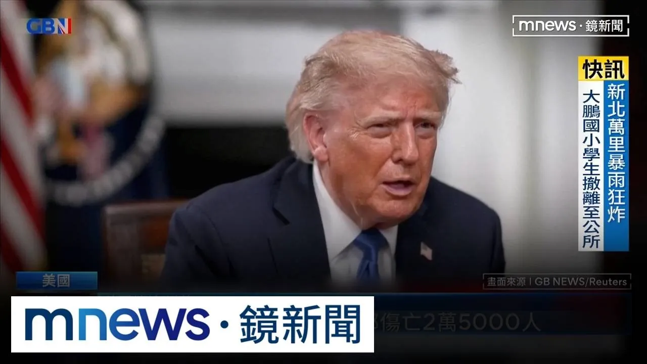 普丁釋和談訊號　澤倫斯基：美方代表將到訪烏俄