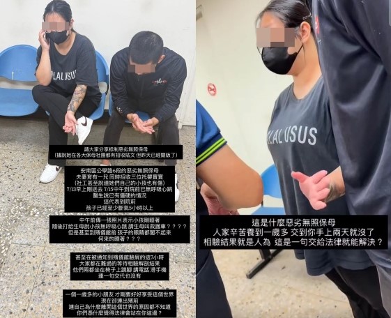 台南市安南區發生一起震驚社會的托育死亡案。一名1歲2個月大的男童在送往李姓無照保母家中全日托育僅2天後,驚傳失去生命跡象,送醫時已肢體僵硬。(翻攝自臉書/職業聯結車職業大貨車職業大客車拉拉隊運輸業照片影片資訊分享團)