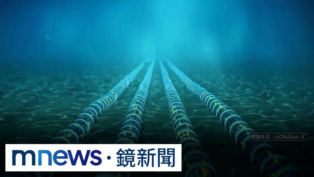 台菲合作「共護海底電纜」　菲官員：不排除聯合巡邏防中